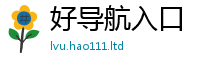 2025新奥天天开好彩开奖结果乃2025新澳门免费挂牌灯牌